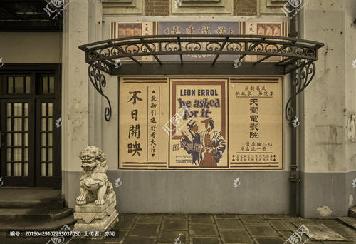岡山理科大学传媒毕业证
